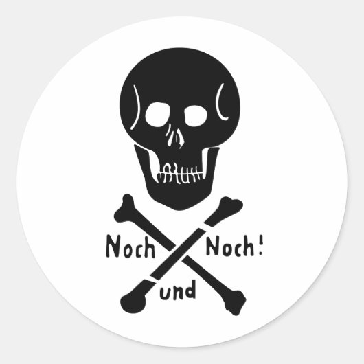 U-753 ラウンドシール (正面)