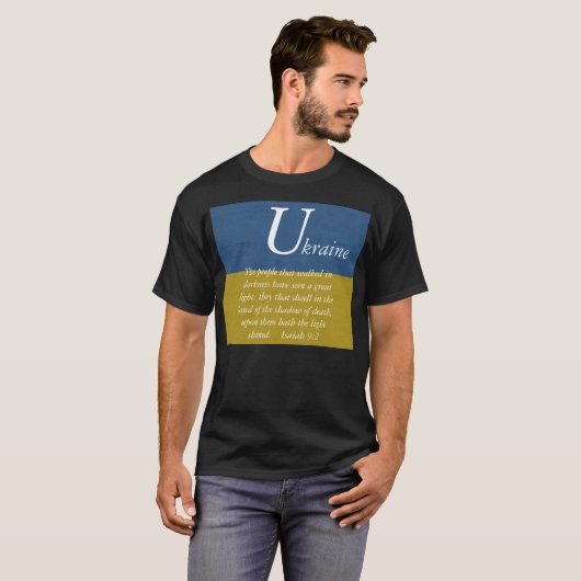 U KRAINE Tシャツ (正面フル)