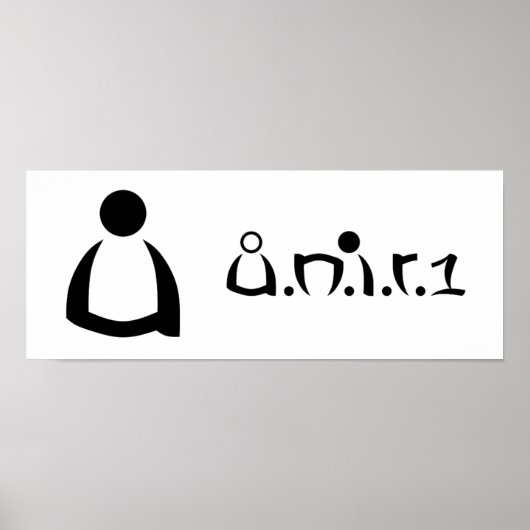 u.n.i.r.1ポスター ポスター (正面)