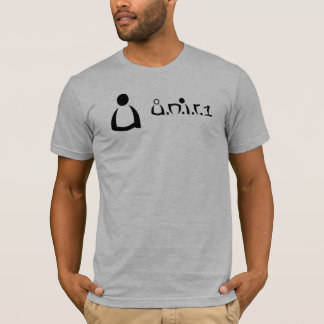 u u.n.i.r.1 BlackAndWhiteForTrademark20090820 Tシャツ