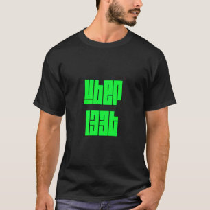 uB3r l33tのTシャツ Tシャツ