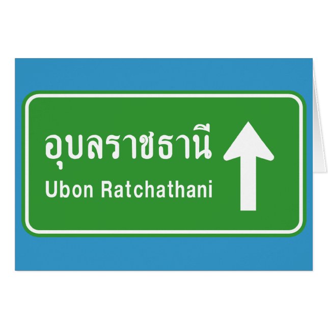 Ubon Ratchathani Ahead ⚠タイの交通標識⚠ (正面横)
