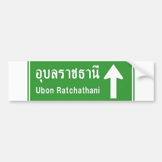 Ubon Ratchathani Ahead ⚠タイの交通標識⚠ バンパーステッカー (正面)