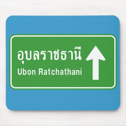 Ubon Ratchathani Ahead ⚠タイの交通標識⚠ マウスパッド (正面)