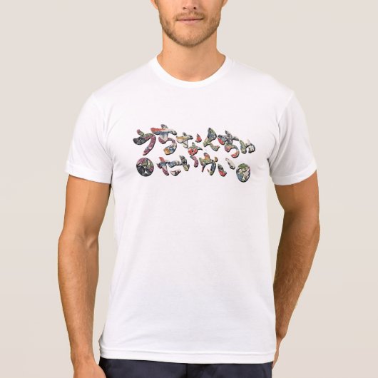 Uchinanchu Taikai Tシャツ (正面)