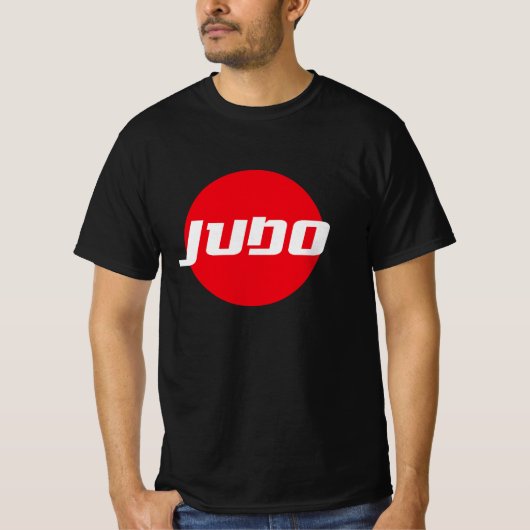 udo Martial Art Design Tシャツ (正面)
