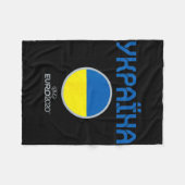 UEFA欧州選手権 ウクライナの国 フリースブランケット (正面(横))