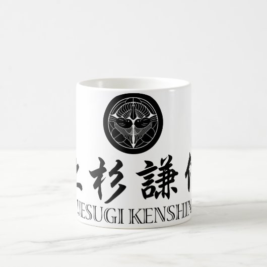 Uesugi Kenshin武士 コーヒーマグカップ (中央)