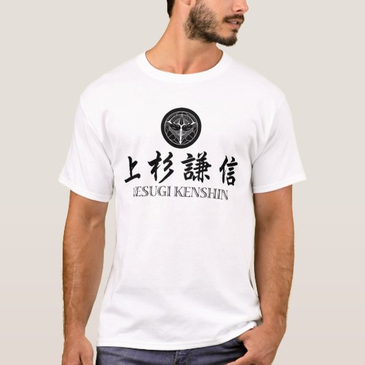 Uesugi Kenshin武士 Tシャツ (正面)