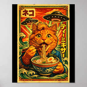 UFOラーメン猫のミーム 日本 レトロ80年代 グラフィック ポスター