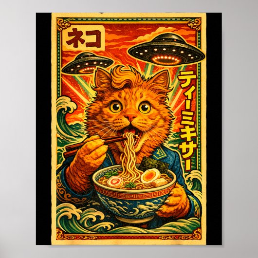 UFOラーメン猫のミーム 日本 レトロ80年代 グラフィック ポスター (正面)