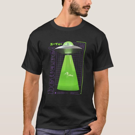 UFO共謀火星人の気化波の牛のエイリアンアブダクト Tシャツ (正面)