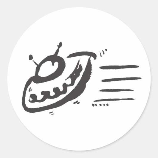 UFO – ソーサー飛んでいる – 宇宙船 ラウンドシール (正面)