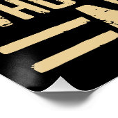 UFO Sighting ポスター (コーナー)