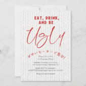 Ugly Sweater Christmas Party Holiday Knit Stitch 招待状 (正面)