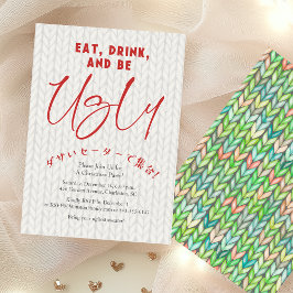 Ugly Sweater Christmas Party Holiday Knit Stitch 招待状