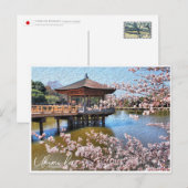 Ukimi-do Pavilion ポストカード (正面/裏面)