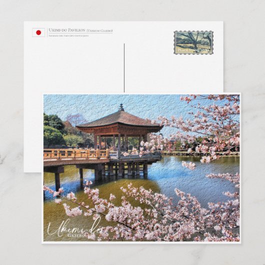 Ukimi-do Pavilion ポストカード (正面/裏面)
