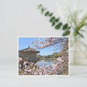 Ukimi-do Pavilion ポストカード (スタンド正面)