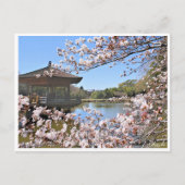 Ukimi-do Pavilion ポストカード (正面)