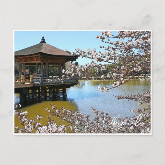 Ukimi-do Pavilion ポストカード (正面)