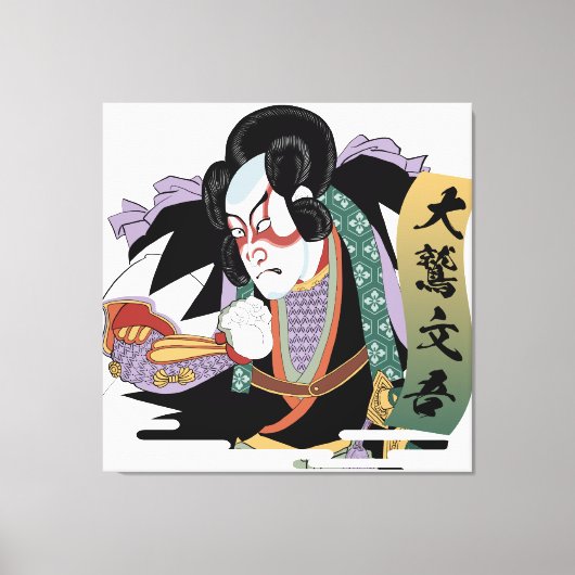Ukiyo-e Art of Kabuki キャンバスプリント (正面)