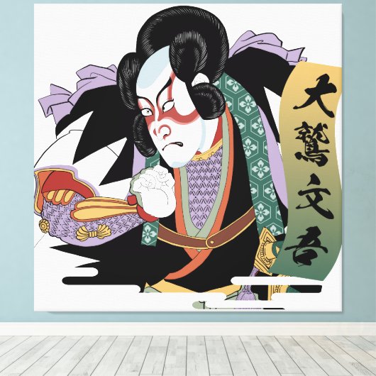 Ukiyo-e Art of Kabuki キャンバスプリント (インサイチュ (ウッドフロア))