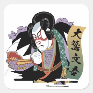 Ukiyo-e Art of Kabuki スクエアシール