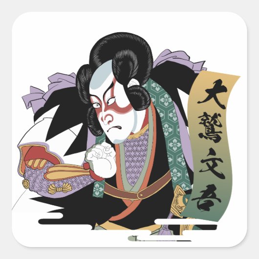 Ukiyo-e Art of Kabuki スクエアシール (正面)