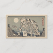 Ukiyo-e Inspired Business Card – Dramatic ZEN 名刺 (裏面)