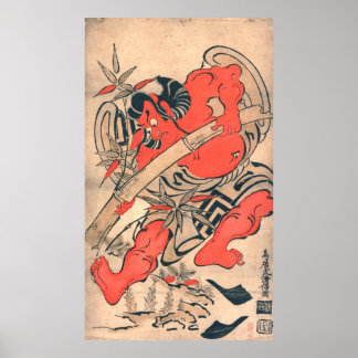 Ukiyo-E, Japanese Woodblockprint Kiyomasu ポスター