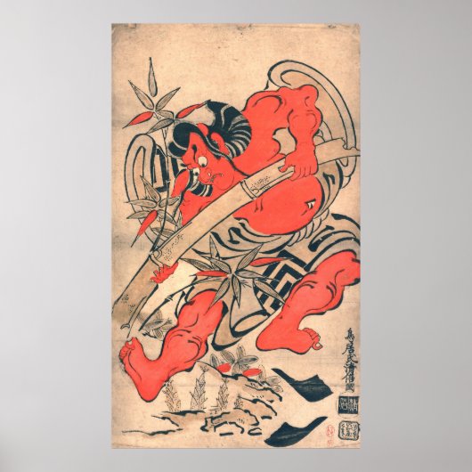 Ukiyo-E, Japanese Woodblockprint Kiyomasu ポスター (正面)
