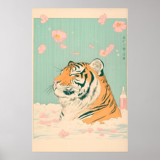 Ukiyo-e Tiger in Bathtub Print Japanese Bathroom ポスター (正面)