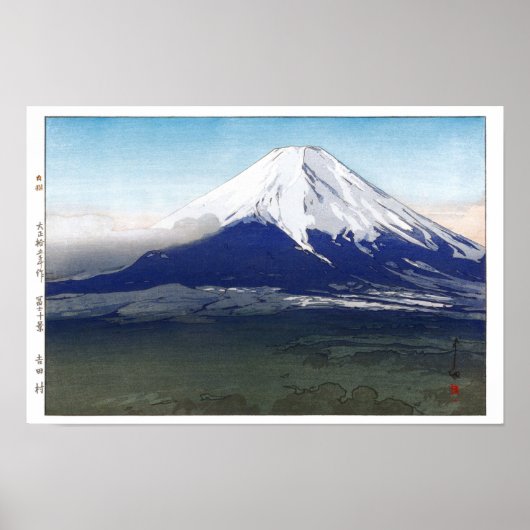 ukiyoe - 吉田博 - 09 - 吉田村- ポスター (正面)