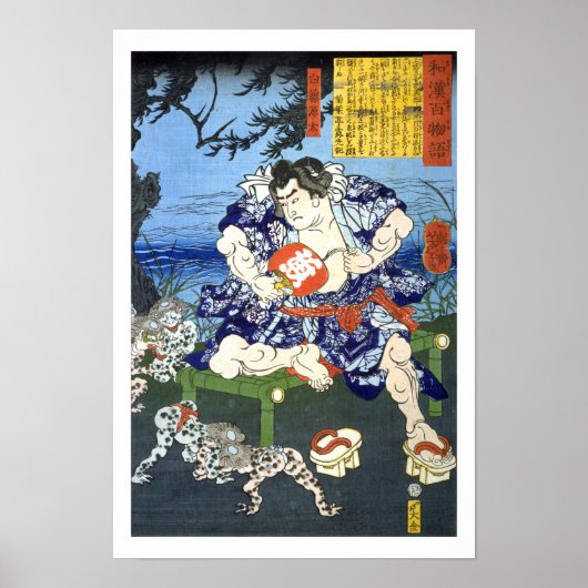 ukiyoe - 和漢百物語 No.11 - 白藤源太 - ポスター (正面)