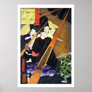 ukiyoe - 和漢百物語 No.12 - 真柴大領久吉公 - ポスター