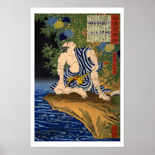 ukiyoe - 和漢百物語 No.24 - 鷺池平九郎 - ポスター