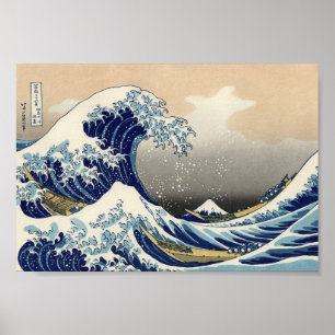 Ukiyoe 富嶽三十六景神奈川沖浪裏 ポスター