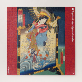ukiyoe - Hakata Kojorō - Japanese magician - ジグソーパズル