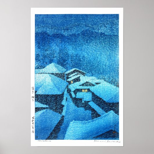 ukiyoe - hasui - m04 - Hataori Hot Spring - ポスター (正面)