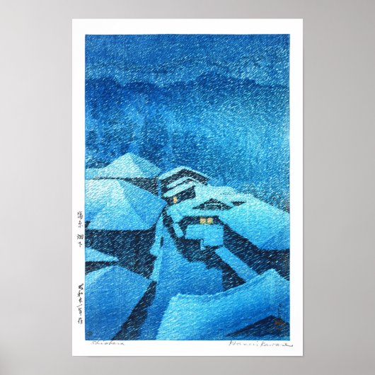 ukiyoe - hasui - m04 - Hataori Hot Spring -  ポスター (正面)