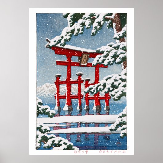 ukiyoe - hasui - m11 - Snow at Miyajima Shrine -  ポスター (正面)