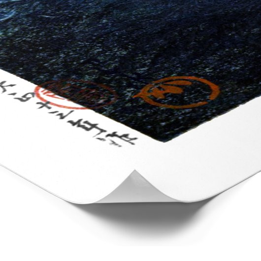 ukiyoe hasui n10 Hinomisaki in Izumo ポスター (角)