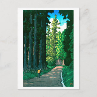 ukiyoe hasui No57 Historic Nikkō Highway ポストカード