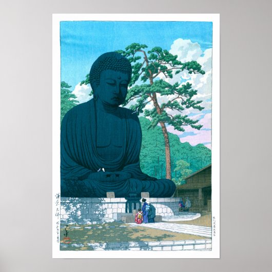 ukiyoe - hasui - No.1 The Great Buddha of Kamakura ポスター (正面)