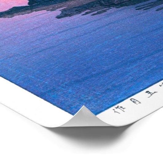 ukiyoe - hasui - No.25 The couple rocks of … ポスター (角)