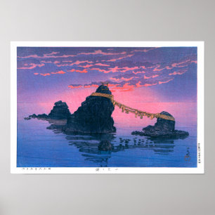 ukiyoe - hasui - No.25 The couple rocks of … ポスター