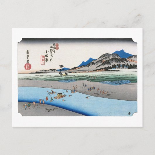 ukiyoe Hiroshige No.09-2 Odawara ポストカード (正面)