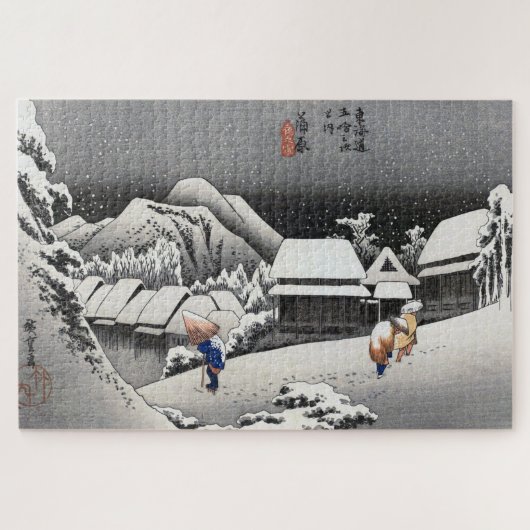 ukiyoe Hiroshige No.15-2 Kambara ジグソーパズル (横)