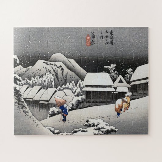 ukiyoe Hiroshige No.15-2 Kambara ジグソーパズル (横)